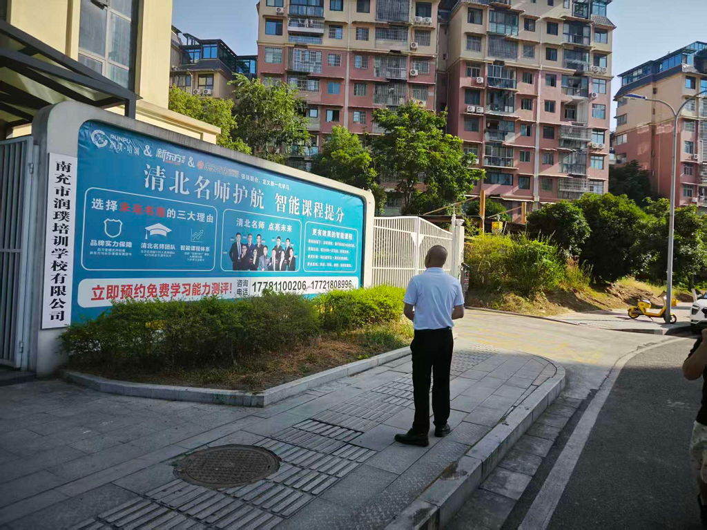 嘉陵区07.png